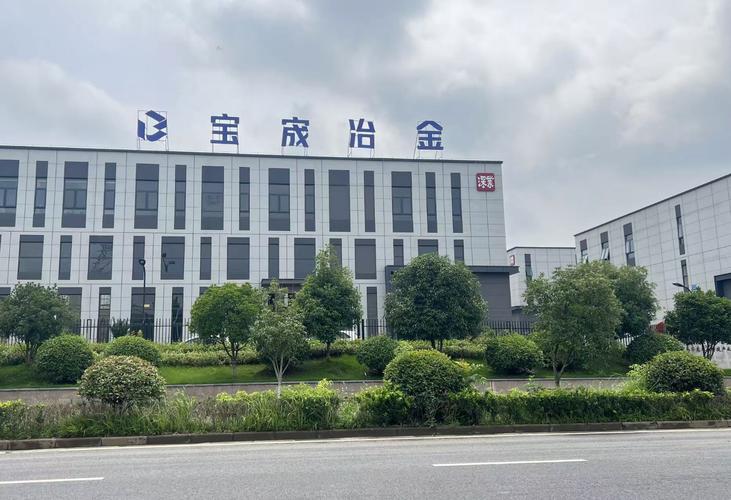 冶金与数字之和 解读上海宝宬与苏宬天宜的产业协作新范式
