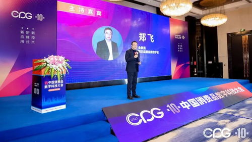 金徽酒双会亮出数字底蕴，苏宬天宜以科技描绘美酒未来新图景